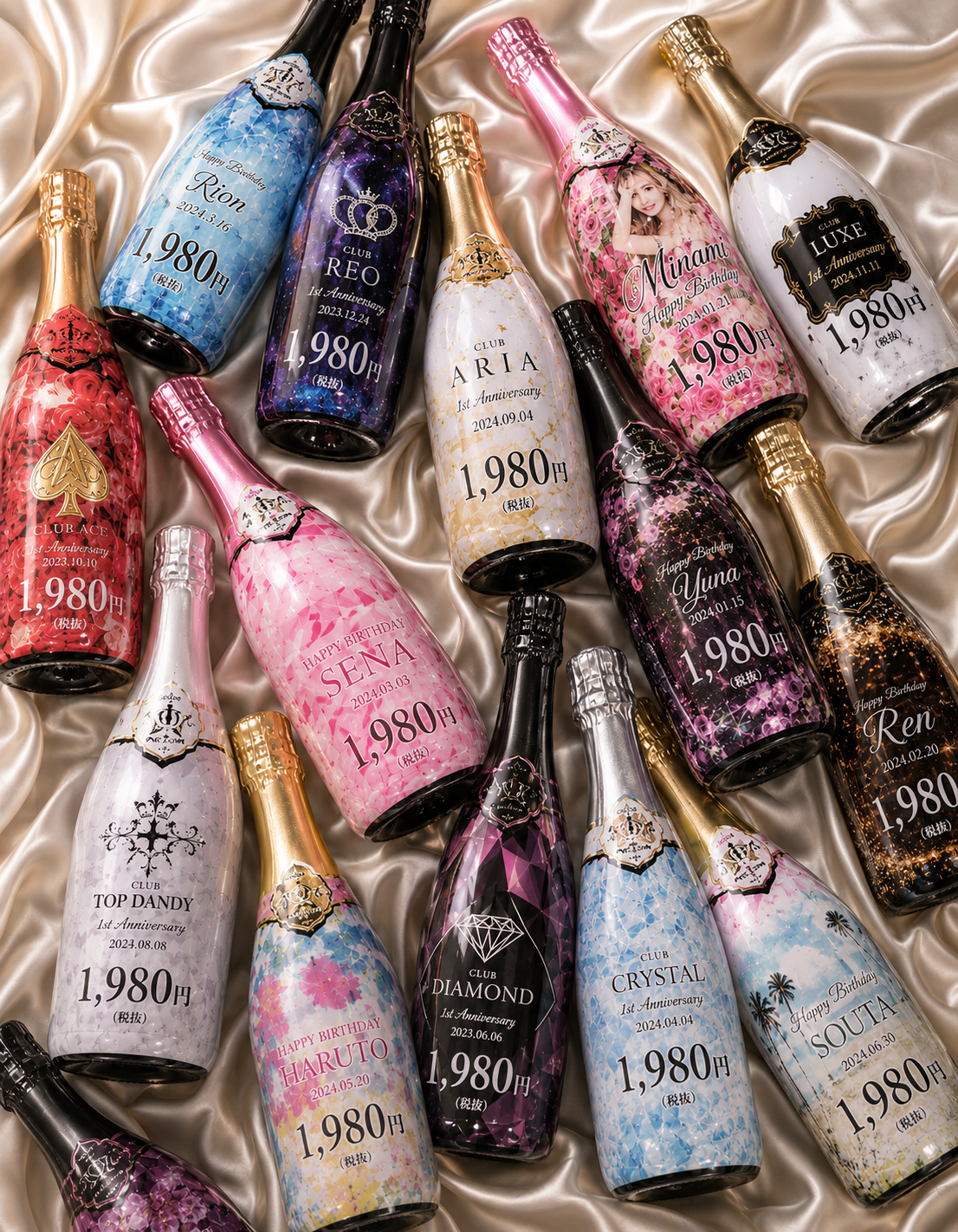 オリシャン1,980 商品写真